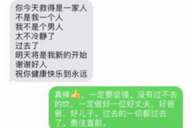 城西商账追讨清欠服务
